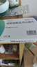 【原研進口】樂泰可 硫酸瑞美吉泮口崩片 75mg*2片/盒 曬單實拍圖