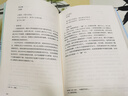 中小學(xué)必背古詩(shī)文208篇 完整收錄1-12年級語(yǔ)文背誦篇目，復旦名師團隊注解賞析 版本可靠、篇目齊全、注音注釋、名師解析；進(jìn)口環(huán)保紙印刷，保護視力；寓教于樂(lè )，定制古詩(shī)詞游戲 果麥出品  團購聯(lián)系客服 曬單實(shí)拍圖