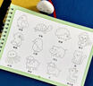 凹槽繪畫(huà)本2-8歲控筆兒童訓練幼兒園專(zhuān)用畫(huà)畫(huà)本控筆字帖學(xué)前班練 動(dòng)物植物篇 曬單實(shí)拍圖