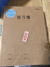 晨光（M&G）文具16K/32張縫線(xiàn)本 記事本筆記本子 牛皮紙封面練習本 軟抄本課堂作業(yè)本10本F16360開(kāi)學(xué)必備 曬單實(shí)拍圖