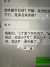 格力（GREE）1.5匹悅心新1級能效適用面積約14~18㎡變頻臥室空調(diào)掛機KFR-32GW/NhGh1B 2025國家補貼20%空調(diào) 曬單實拍圖