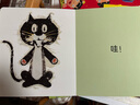 “不見了不見了”系列（全4冊(cè)）0-2歲語(yǔ)言啟蒙 游戲紙板書 低幼繪本（愛(ài)心樹童書） 曬單實(shí)拍圖