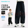 馬卡樂(lè)（MARCOLOR）兒童工裝春秋戶外傘兵褲春季洋氣2025新款 純色黑褲 140  曬單實(shí)拍圖