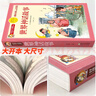 【老師推薦】套裝3冊 四年級必讀：中國古代神話(huà)故事+希臘神話(huà)+世界神話(huà)故事 快樂(lè )讀書(shū)吧四年級人教版語(yǔ)文必讀名著(zhù)課外閱讀書(shū) 小學(xué)生課外閱讀必讀書(shū)目 曬單實(shí)拍圖