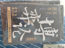 【官方正版】寒門詭將 寒門詭將書完整版 開竅 開竅寒門詭將 寒門鬼將書籍正版 寒門詭將書籍套裝完整版 開竅開悟開智 開竅書籍正版 全12冊：破局逆襲謀略書合集【套裝更優(yōu)惠！ 曬單實(shí)拍圖