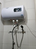 半球電熱水器一級(jí)能效速熱家用扁桶圓桶40/50/60/80升洗澡省電出租房小型熱水器雙膽超薄出水?dāng)嚯娍煜?【圓桶數(shù)顯款】+自己安裝 40L 曬單實(shí)拍圖