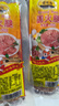 得利斯諸城得利斯圓火腿500g經(jīng)典大火腿腸純豬肉腸山東特產(chǎn)開袋即食香腸 得利斯圓火腿 500g*2根 曬單實拍圖