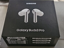 三星 Samsung【國家補(bǔ)貼】Buds3 Pro智能降噪藍(lán)牙耳機(jī)/無線運(yùn)動游戲耳機(jī)/自適應(yīng)主動降噪 流沙白 曬單實(shí)拍圖