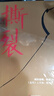 撕裂（二月河盛贊的作家丁捷反腐新作，一個渴望有所作為的人，如何才能以成功者的姿態(tài)在角逐中脫穎而出？） 曬單實拍圖