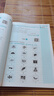 2026新星火英語初中英語閱讀理解專項訓(xùn)練巔峰訓(xùn)練初中必刷題七年級八年級九年級英語完形填空與閱讀理解英語聽力專項訓(xùn)練組合訓(xùn)練英語習(xí)題初中教輔必刷題詞匯語法中小學(xué)教輔 【初一】聽力訓(xùn)練 曬單實拍圖