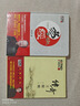 傳奇王陽明(百家講壇） 曬單實拍圖