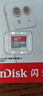 閃迪（SanDisk）128GB TF（MicroSD）內(nèi)存卡 A1 U1 C10 至尊高速移動(dòng)版存儲(chǔ)卡 讀速140MB/s 手機(jī)平板游戲機(jī)內(nèi)存卡 曬單實(shí)拍圖