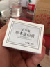 小金瓶祛痘膏云南老款小金瓶傣族祛痘膏中藥草本祛痘閉口粉刺痤瘡 小金瓶去痘膏 曬單實拍圖