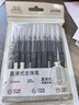 真彩（TRUECOLOR）10支直液式走珠筆大容量巨能寫速干中性筆0.5mm黑色筆刷題筆學(xué)生考試作業(yè)專用商務(wù)辦公簽字筆0748 曬單實拍圖