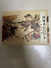 中國古典名著(zhù)連環(huán)畫(huà)（經(jīng)典版）·三國演義（全16冊） 曬單實(shí)拍圖