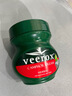 VEEROX南非進(jìn)口草本香樟護膚霜乳霜身體護理舒緩滋潤南非小綠膏綠寶瓶 225ml南非修護小綠膏 曬單實(shí)拍圖