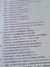 未來教育計算機三級網(wǎng)絡技術上機考試題庫2025年9月全國等級考試用書歷年真題軟件激活模擬習題教程教材課程資料練習題2026碼證25 三級網(wǎng)絡技術上機題庫（贈題庫+激活碼） 曬單實拍圖