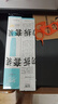 綻妍防曬 小藍(lán)盾輕透物理防曬霜乳 溫和養(yǎng)膚提亮 SPF50+ 面部敏肌合集 【囤貨必選】50g小藍(lán)盾2支 曬單實(shí)拍圖