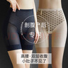奧絲曼娜【關曉彤同款】翹大師中腰薄款收腹褲強力收小肚子產(chǎn)后塑身提臀褲 黑色+膚色【組合優(yōu)惠裝】 L 【96—110斤】 曬單實拍圖