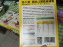 窩小芽嬰幼兒蝴蝶面175g/盒 寶寶面條輔食兒童早餐鈣鐵鋅無添加鹽白砂糖 曬單實拍圖