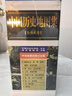 巨人的碰撞:一部全新的蘇德戰爭史 曬單實(shí)拍圖