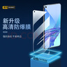 造貝（ZAOBEI）適用 oppo a32鋼化膜高清透明保護(hù)膜OPPOA32全屏手機(jī)膜防刮強(qiáng)抗指紋 高清透明鋼化前膜(2片裝)+碳纖維后軟膜 曬單實(shí)拍圖