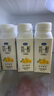 君樂寶（JUNLEBAO）簡醇利樂冠0添加蔗糖白蕓豆控卡爆珠酸奶200g*10瓶風(fēng)味酸牛奶禮盒 曬單實(shí)拍圖