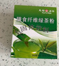 天福茗茶（TenFu’s TEA）膳食纖維蒸青綠茶粉 面膜食用烘焙自制面膜 沖泡飲品 茶粉 4盒裝 曬單實(shí)拍圖