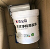 嘉寶莉（CARPOLY）水性罩光漆藝術(shù)漆內(nèi)墻罩面漆透明光油室內(nèi)地面墻面防水清漆保護(hù)漆 啞光透明【150%耐污抗劃】 1KG約刷4-5平米（送工具） 曬單實(shí)拍圖