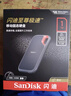 閃迪（SanDisk）1TB Type-c USB3.2 NVMe移動(dòng)固態(tài)硬盤(pán)（PSSD）E61卓越版 1050MB/s三防保護(hù) 手機(jī)筆記本電腦外接SSD 曬單實(shí)拍圖