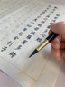 檀燁軒40遍心經(jīng)抄經(jīng)本小楷鋼筆式毛筆字帖靜心書(shū)法入門(mén)臨摹軟筆手抄本專(zhuān)用練習紙佛經(jīng)套裝描紅宣紙40張 曬單實(shí)拍圖