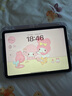 Apple/蘋果【國家補(bǔ)貼】iPad 11英寸 A16芯片2025年款 平板電腦 (128GB WLAN版/學(xué)習(xí)辦公娛樂)銀色 曬單實(shí)拍圖