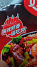 好人家麻辣紅油味缽缽雞調(diào)味料 正宗風(fēng)味一料多用調(diào)味品160g2人份 曬單實(shí)拍圖