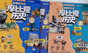 學(xué)而思摩比愛成語 幼小銜接330+成語積累大全詞典故事漫畫 中國成語神話動物人物自然篇 訓(xùn)練兒童啟蒙認(rèn)知書-CB 摩比愛成語 曬單實拍圖