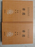 詩經(jīng)全集中華書局正版三全本風(fēng)雅頌原著無刪減中小學(xué)生初中生高中生成人中國古詩詞書籍生僻字注音中華經(jīng)典名著全本全注全譯 曬單實(shí)拍圖