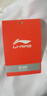 李寧（LI-NING）短袖t恤男夏季冰絲速干運(yùn)動(dòng)衣薄款透氣男裝跑步籃球健身訓(xùn)練服飾 基礎(chǔ)白【速干】 L 曬單實(shí)拍圖