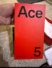 一加 Ace 5 16GB+256GB 全速黑 國家補貼 第三代驍龍 8 風馳游戲內(nèi)核 冰川電池 oppo游戲AI智能5G手機 曬單實拍圖