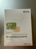 敷爾佳【成毅同款】膠原蛋白水光修護(hù)貼 4盒修護(hù)補水保濕滋潤禮物婦女節(jié) 曬單實拍圖
