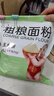 太后香純玉米粉2500克玉米面粉山西特產(chǎn)雜糧 曬單實(shí)拍圖
