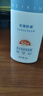 美康粉黛防曬霜清爽高倍spf50+美白防曬軍訓(xùn)學(xué)生防水防汗隔離乳七夕禮物 防曬40g（到手2支，共80g） 曬單實拍圖