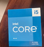 英特爾(Intel) i5-13400 酷睿13代 處理器 10核16線(xiàn)程 睿頻至高可達4.6Ghz 20M三級緩存 臺式機CPU 曬單實(shí)拍圖