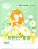 超亞健康聯(lián)名眼罩蒸汽熱敷混合香型睡眠遮光緩解眼疲勞眼部護(hù)理50片 曬單實(shí)拍圖