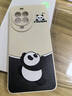 斯得弗適用華為nova14pro手機殼Nova14Pro保護套時(shí)尚簡(jiǎn)約插畫(huà)熊貓ins風(fēng)耐磨親膚手感硅膠軟殼【Panda】 曬單實(shí)拍圖