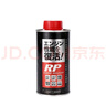 JSKUSA日本機油精治燒機油汽車發(fā)動機抗磨修復(fù)劑強力降噪解決抖動添加劑 曬單實拍圖