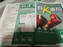 2026初中必刷題 生物八年級(jí)上冊 人教版 初二教材同步練習(xí)題教輔書 理想樹圖書 曬單實(shí)拍圖