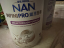 Nestle能恩全護港版 6種HMO適度水解 低敏益生菌嬰幼兒奶粉 （入群領福利）1段1罐 效期26年11月 曬單實拍圖