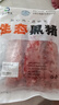 魯南順發(fā)黑豬排骨 （含脆骨10%） 凈重4斤  源頭直發(fā) 曬單實(shí)拍圖