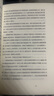 萬物有靈且美系列經(jīng)典小說（全五冊）：豆瓣劇王9.4分英劇《萬物生靈》原著小說，暢銷千萬冊的溫暖爆笑動物故事 小說 曬單實拍圖