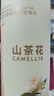 倍膳健山茶花搓泥寶600ml啫喱沐浴全身去角質(zhì)搓澡泥磨砂膏兒童男士東來(lái) 曬單實(shí)拍圖