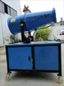 闊愛工業(yè)除塵霧炮機(jī)工地防塵炮霧機(jī)環(huán)保霧化噴霧機(jī)30米全自動(dòng)除塵器 高配款 70型半自動(dòng) 曬單實(shí)拍圖